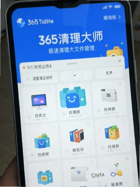 365������ʦ-�����������ļ���������