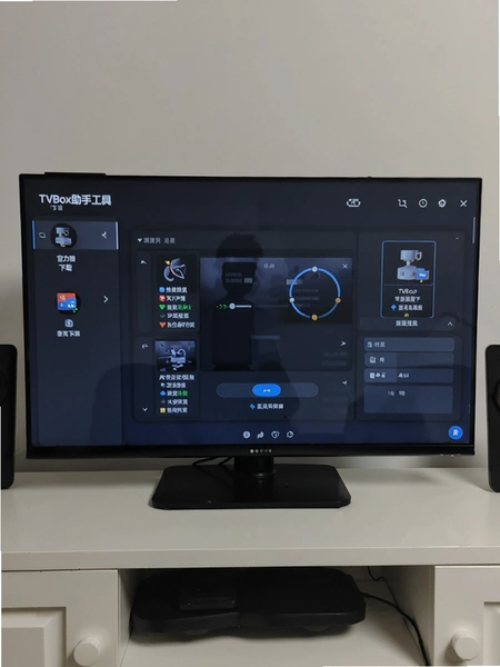 tvbox���ֹ��߹ٷ����ؽ�ͼ