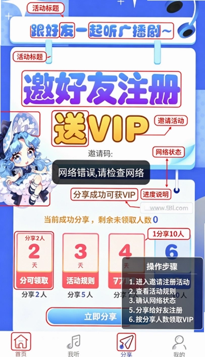 ����FM�㲥����Ѱ��ͼ