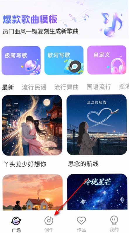 ����д��aiд���������°��ͼ
