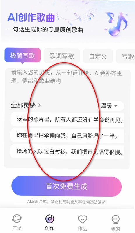 ����д��aiд���������°��ͼ