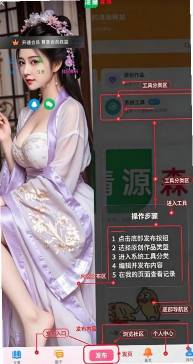 ��Դɭ��App��׿�����ؽ�ͼ