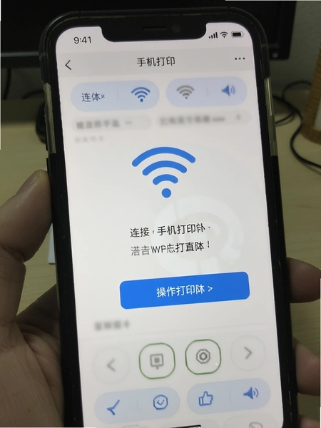 �ֻ���ӡ������WiFi��ӡ����������Ԥ��ͼ