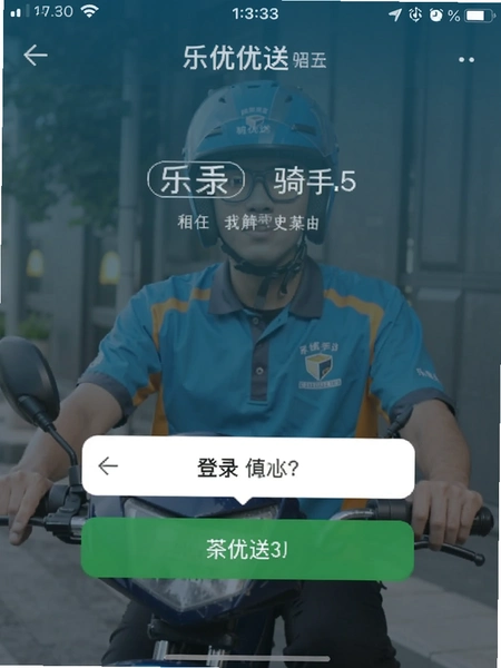 ���������ְ��¼ҳ���ͼ