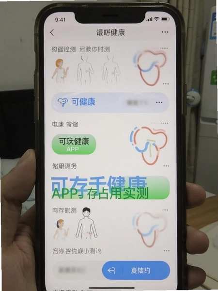 ���ڽ���APP�ڴ�ռ��ʵ���ͼ