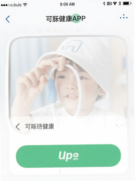 ���ڽ���APP�豸���ӽ����ͼ