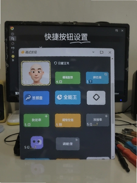 ����ȫ���� ��ݰ�ť���ý���Ԥ��ͼ