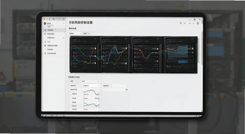 量化B安风险控制设置界面预览图