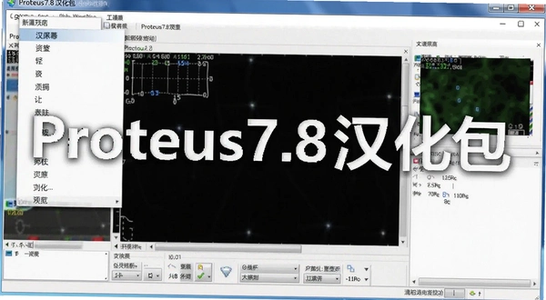 Proteus7.8��������Ѱ��ͼ