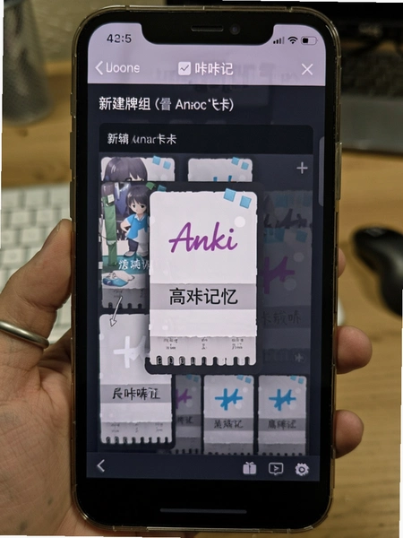 咔咔记-Anki闪卡背单词高效记忆 新建牌组和卡片编辑界面
