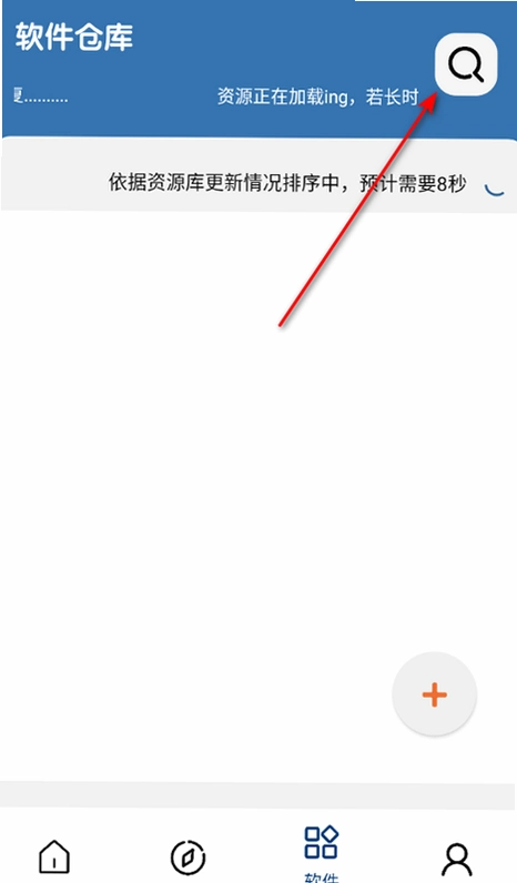 鲸禧分享软件库最新版截图 鲸禧分享软件库最新版截图