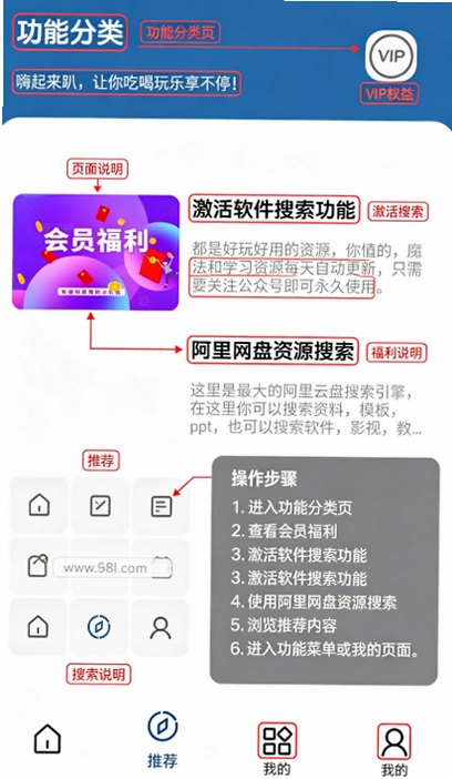 鲸禧分享软件库最新版截图 鲸禧分享软件库最新版截图