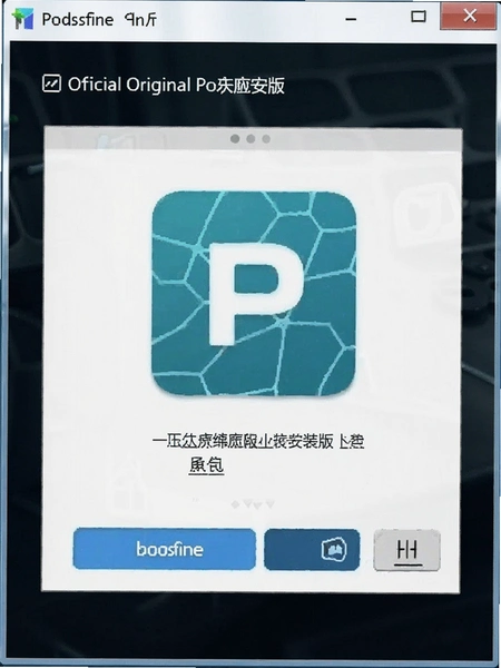 Podsfine�ٷ�ԭ�氲װ������