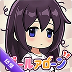 lonelygirl��Ϸ����������v1.2.15 ���黥������