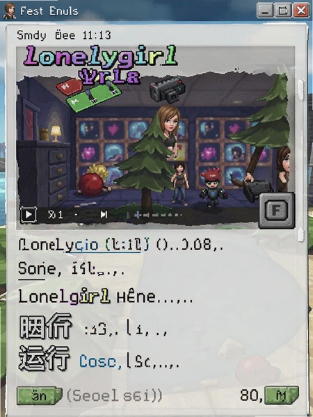 lonelygirl��Ϸ���������ؽ�ͼ