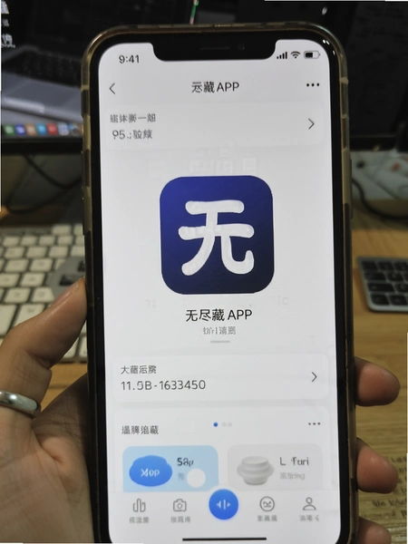 �޾���APP���н���ʵ��