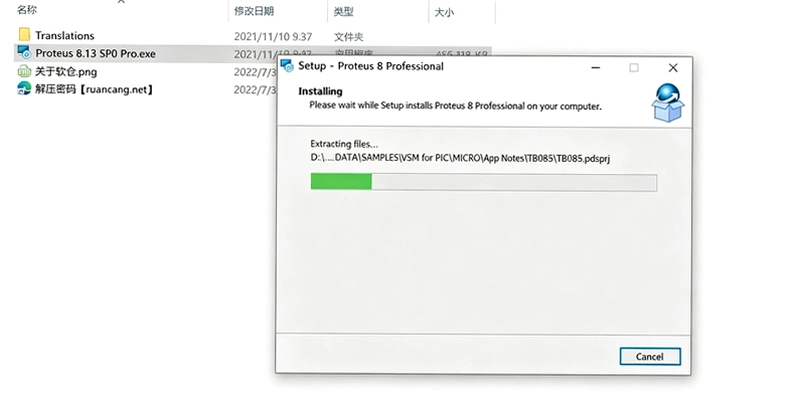 Proteus8.13�⼤����ͼ