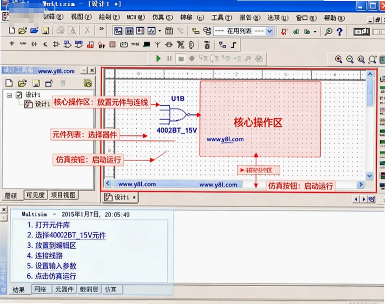 multisim��·����12.0�ٷ����ͼ