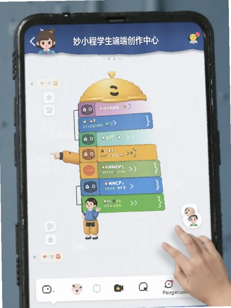 妙小程学生端创作中心积木编程界面