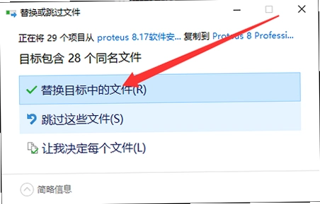 Proteus8.17���������ؽ�ͼ