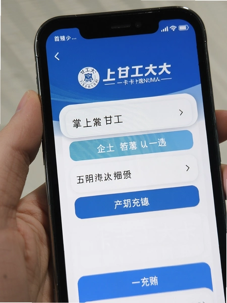 ���ϸʹ���APP��׿���ͼ