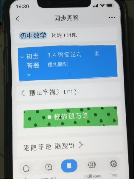 ������ѧAPPͬ����ϰ�������