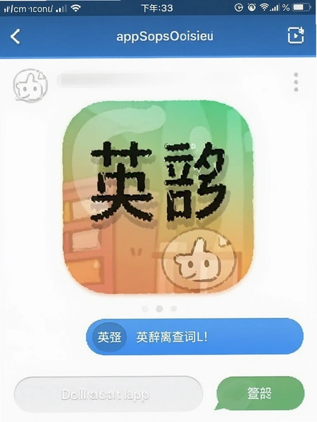 Ӣ��app���߲�ʽ����ͼ
