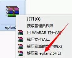 eplan2.5��Ѱ氲װ����ͼ