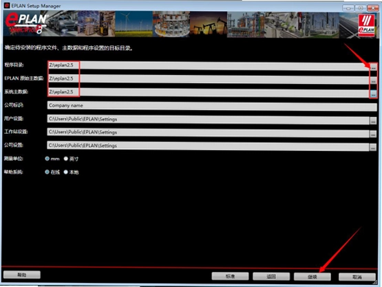 eplan2.6רҵ���ͼ