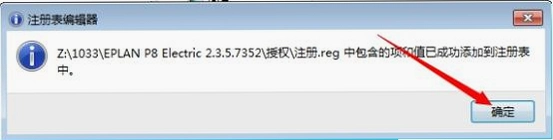 eplan2.6רҵ���ͼ
