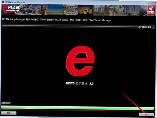 eplan2.6רҵ���ͼ