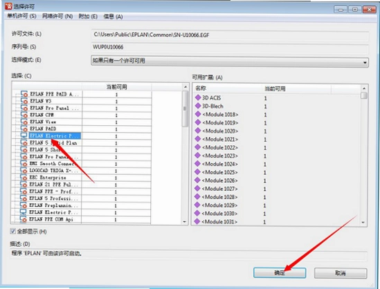 eplan2.6רҵ���ͼ