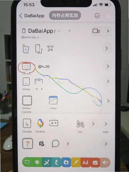 DaBaiApp内存占用实测