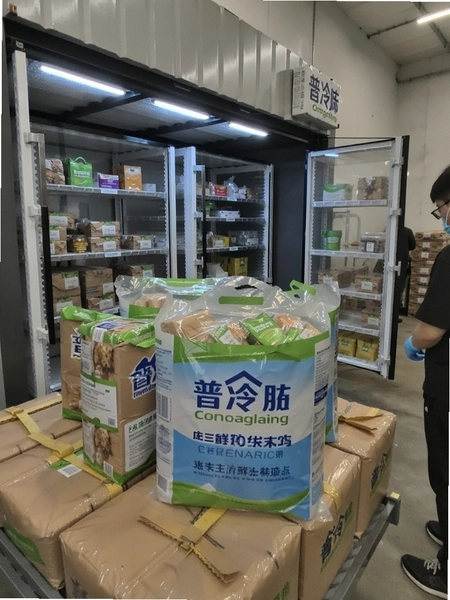 普冷库购生鲜冷链包装实拍图