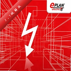 eplan2.7�ƽ�氲װ��
