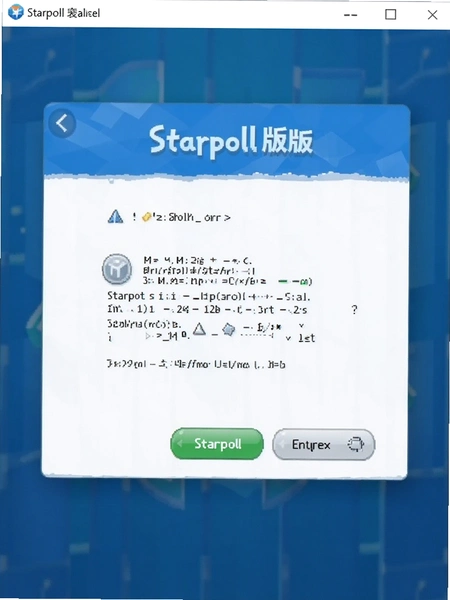 starpoll�ٷ��������ؽ�ͼ