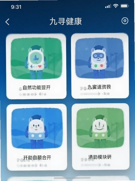 ��Ѱ����APP��ҳ����ģ���ͼ