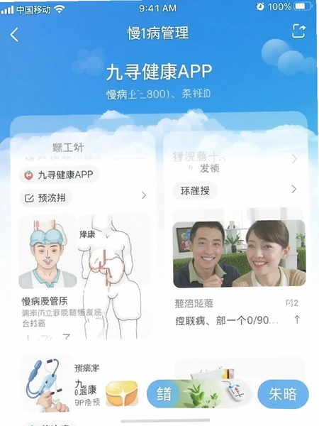 ��Ѱ����APP�������������ͼ