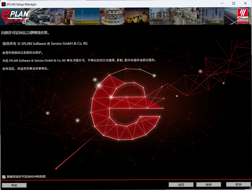EPLAN2.9��������ؽ�ͼ