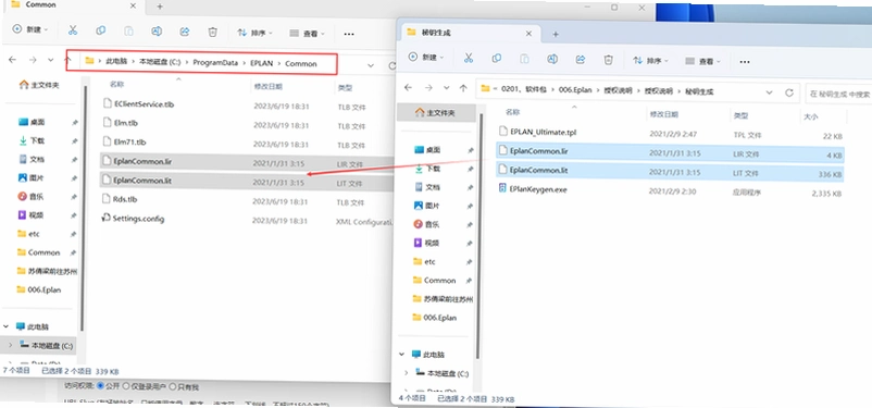 EPLAN2.9��������ؽ�ͼ