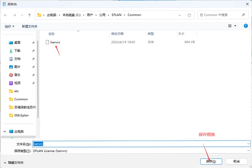 EPLAN2.9��������ؽ�ͼ