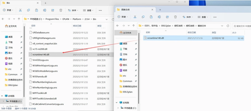 EPLAN2.9��������ؽ�ͼ