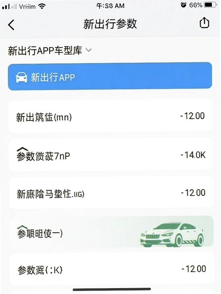 �³���APP���Ϳ����ҳ���ͼ