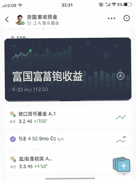 ������Ǯ��A���һ�������ҳ���ͼ