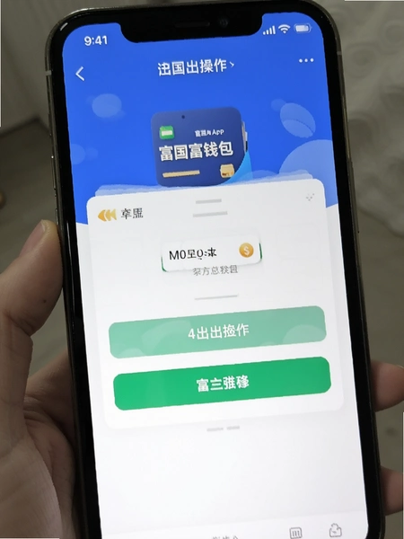 ������Ǯ��APPת�������������