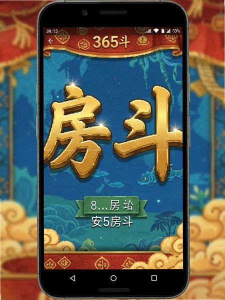 365������ ��׿���н���