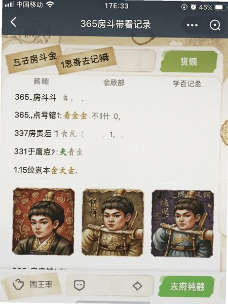 365������ ������¼ҳ���ͼ