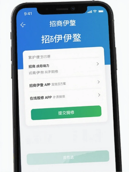 ��������APP���߱����ύҳ��Ԥ��ͼ