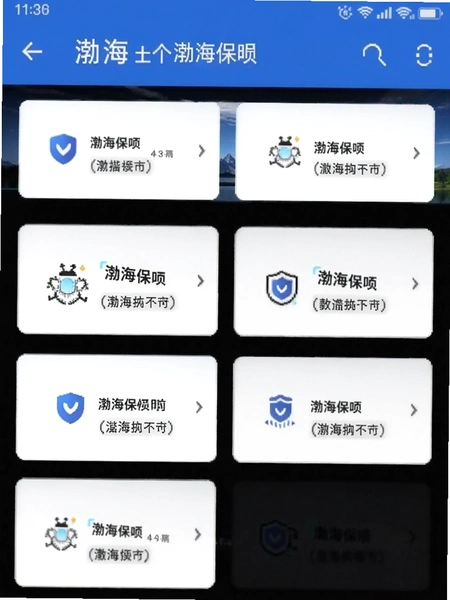 ����������ҳ���ܲ��ֽ�ͼ