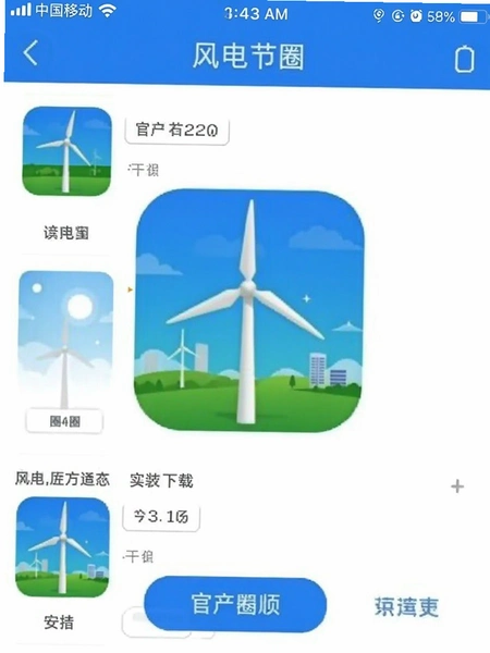 ���Ȧapp�ٷ������ذ�װ�����ͼ